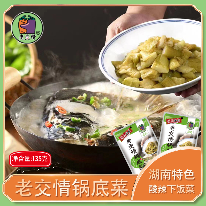 ���Ͻ��顿偵ײˣ���ɗU��135g/�� ������ɫ���������������_θ�˾Ƶ��A�Ʋ�